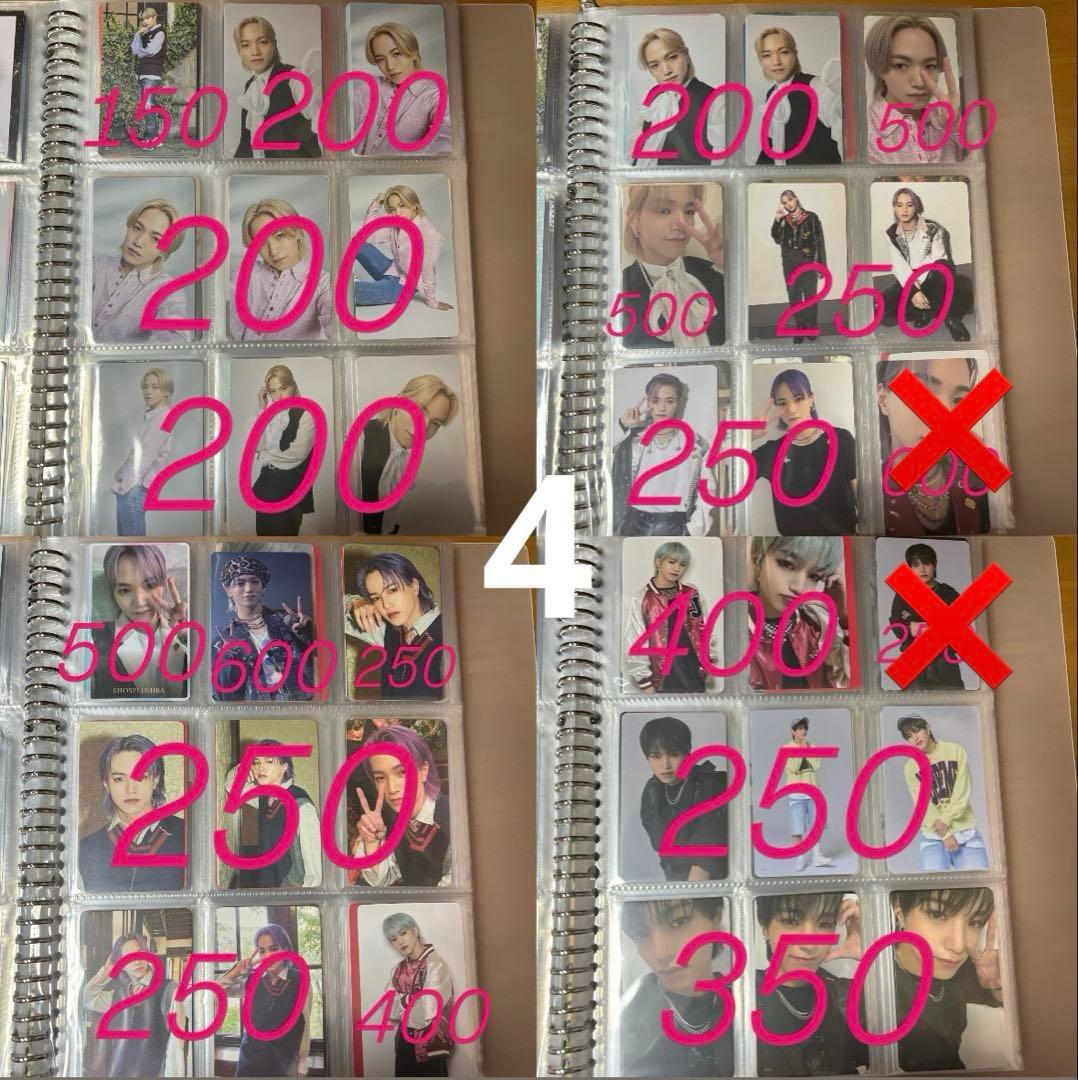 JO1 大平祥生 まとめ売り