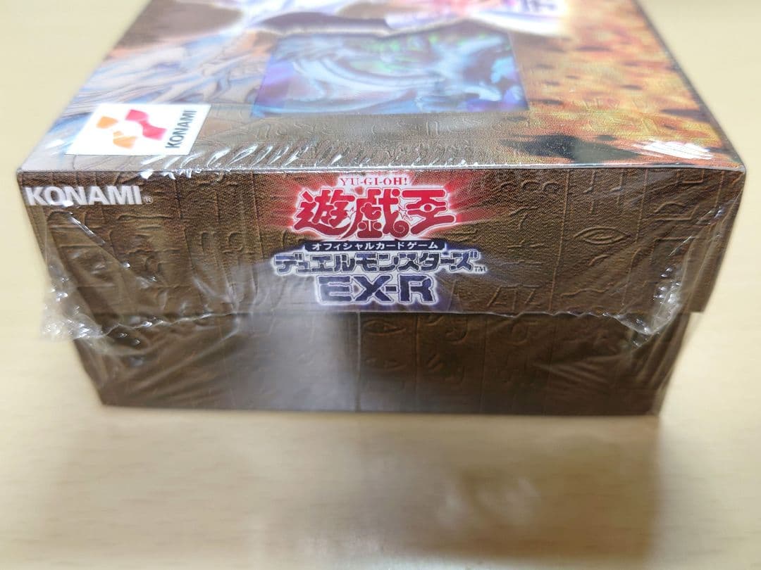 遊戯王 デュエルモンスターズ EX-R 新品未開封品 シュリンク付き