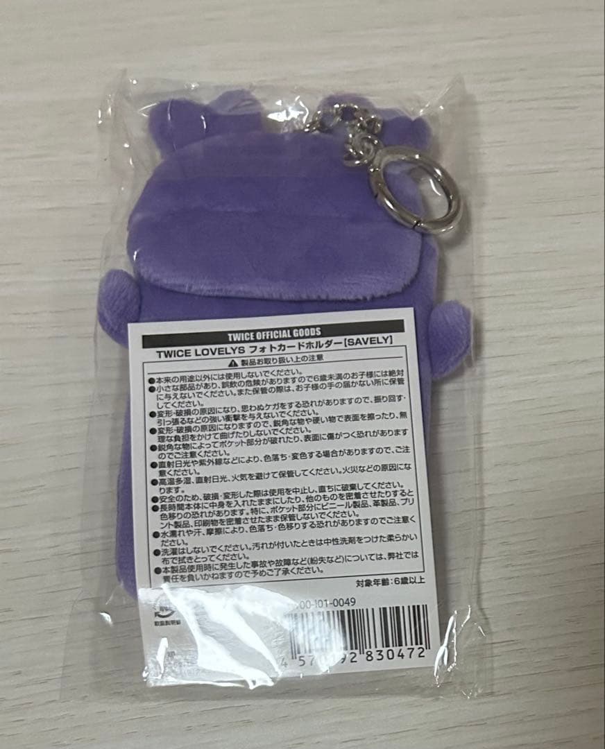 TWICE LOVELYS トレカホルダー サブリー サナ TWICE サナ サブリー