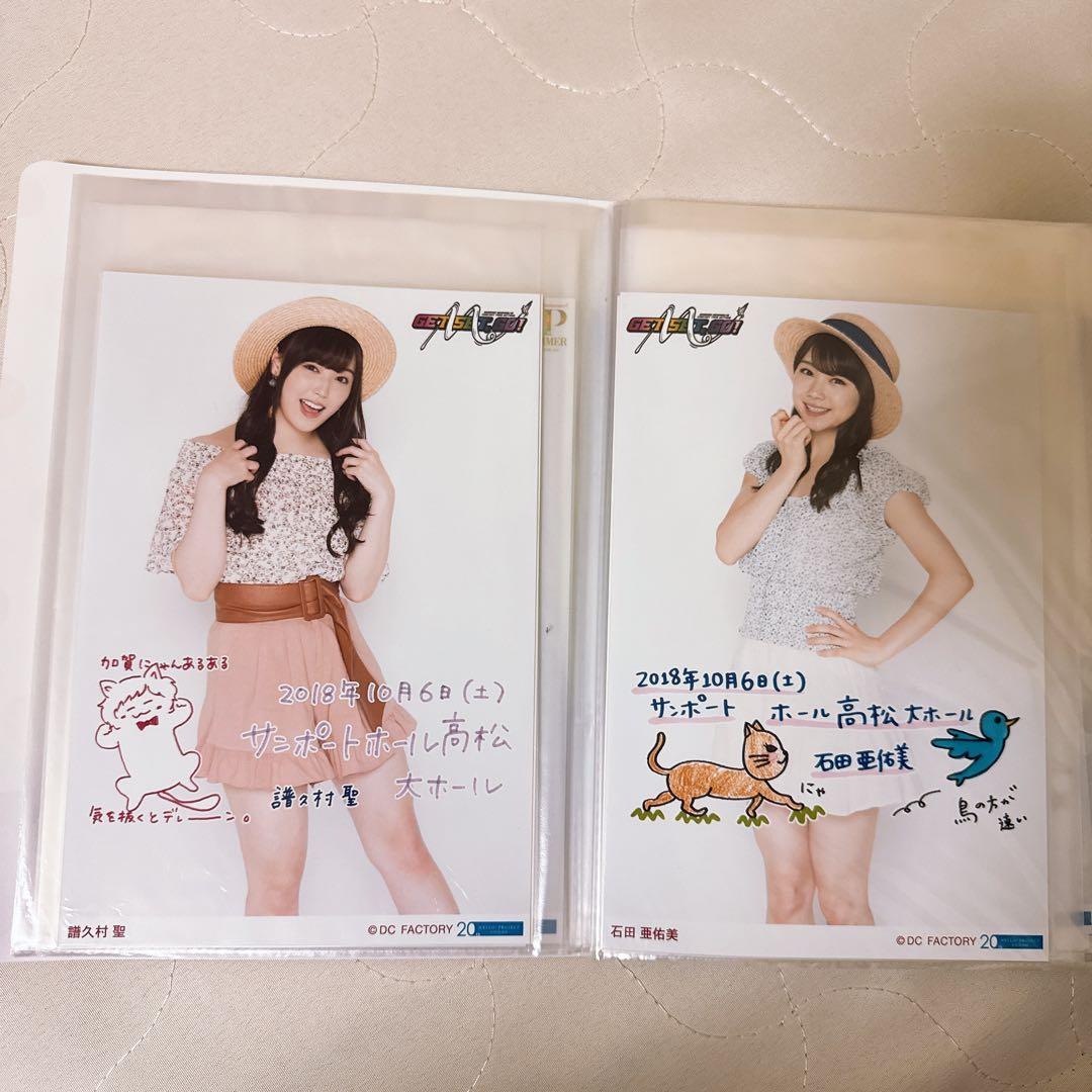 ハロプロ A5 日替わり写真 ガチャ写など まとめ49枚