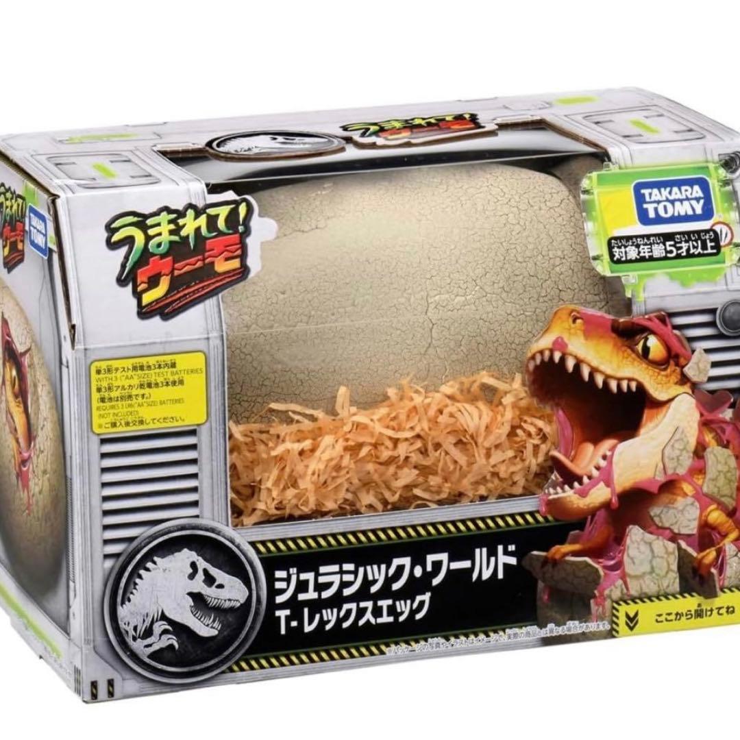 【新品未開封】 うまれて！ウーモ ジュラシック・ワールド T-レックスエッグ