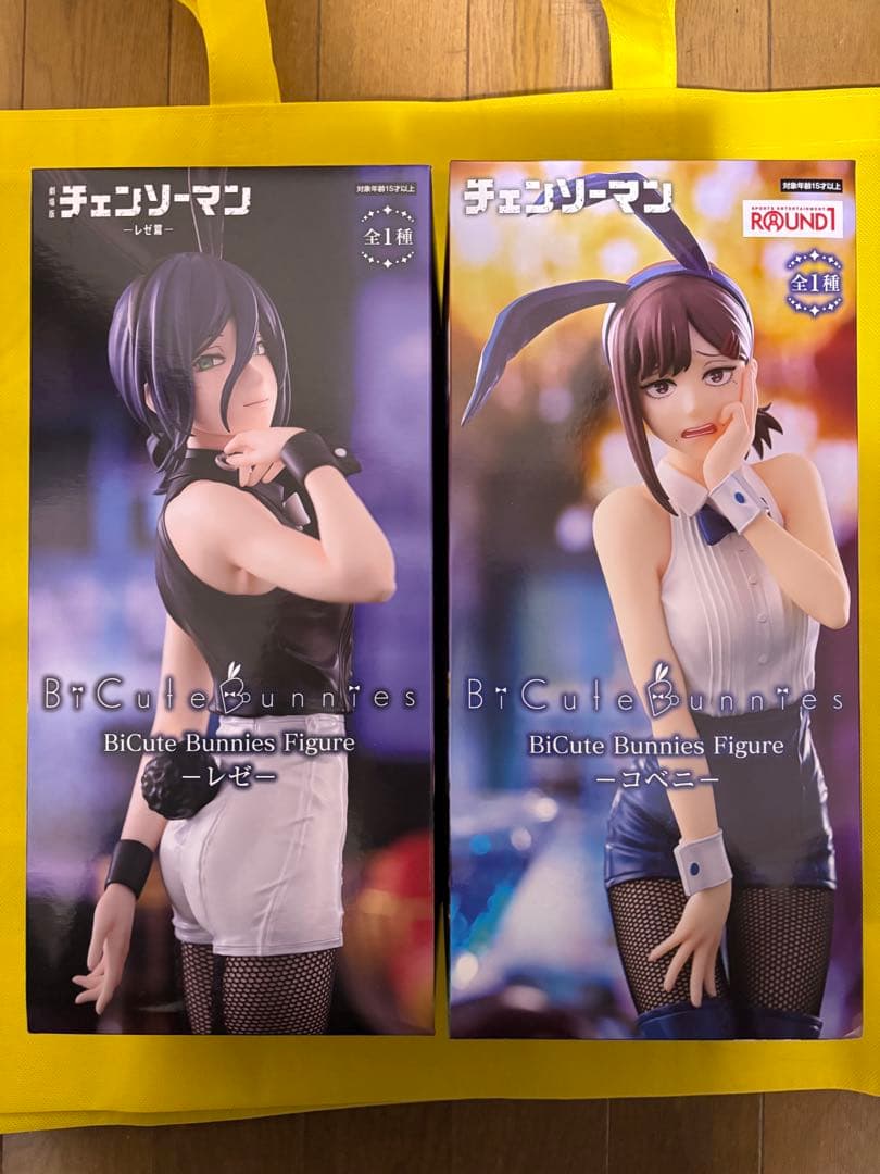 チェンソーマン レゼ コベニ BiCute Bunnies Figure - メルカリ