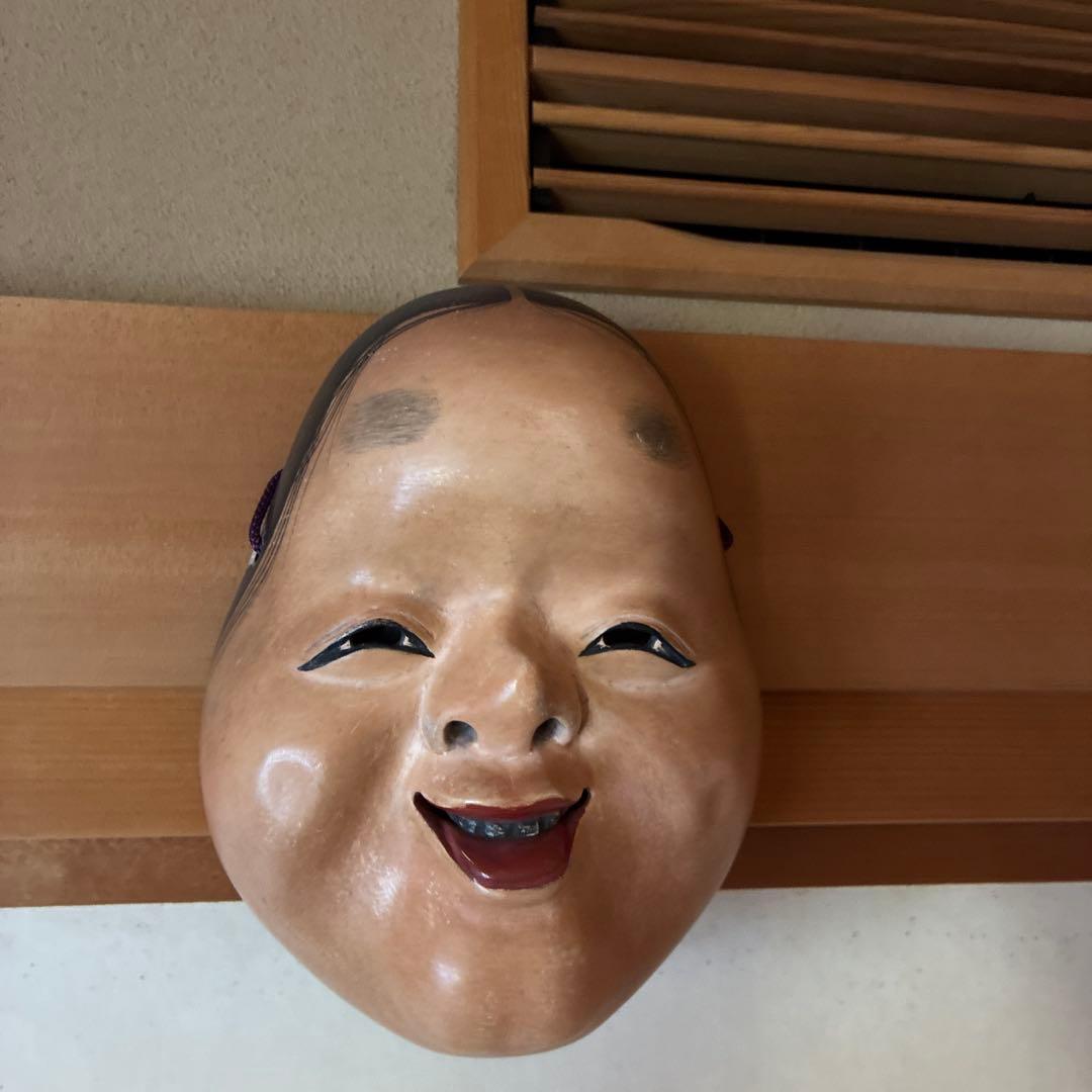 能面 笑顔 木製