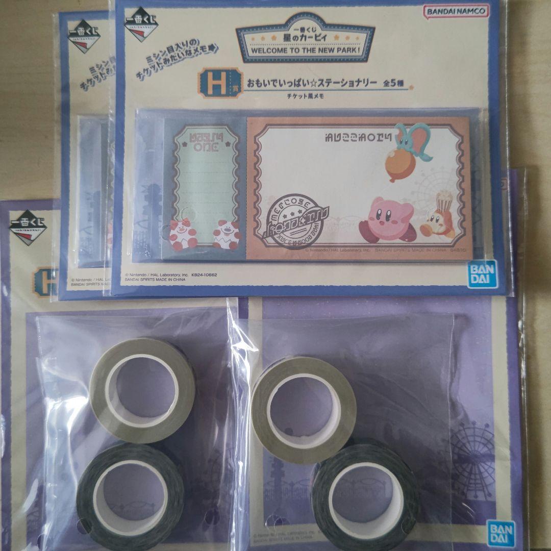 星のカービィ くじ