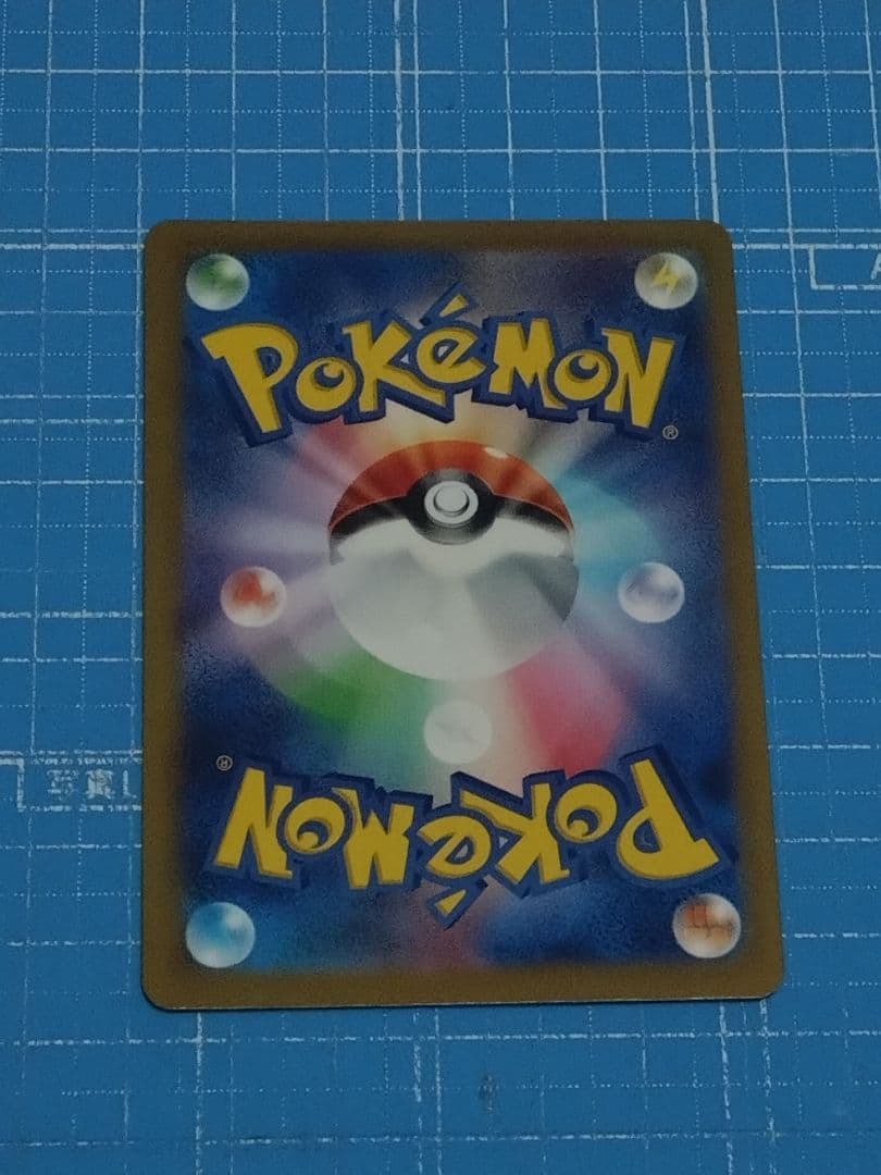 ポケモンカード トリプレットビート コイキング AR 080/073