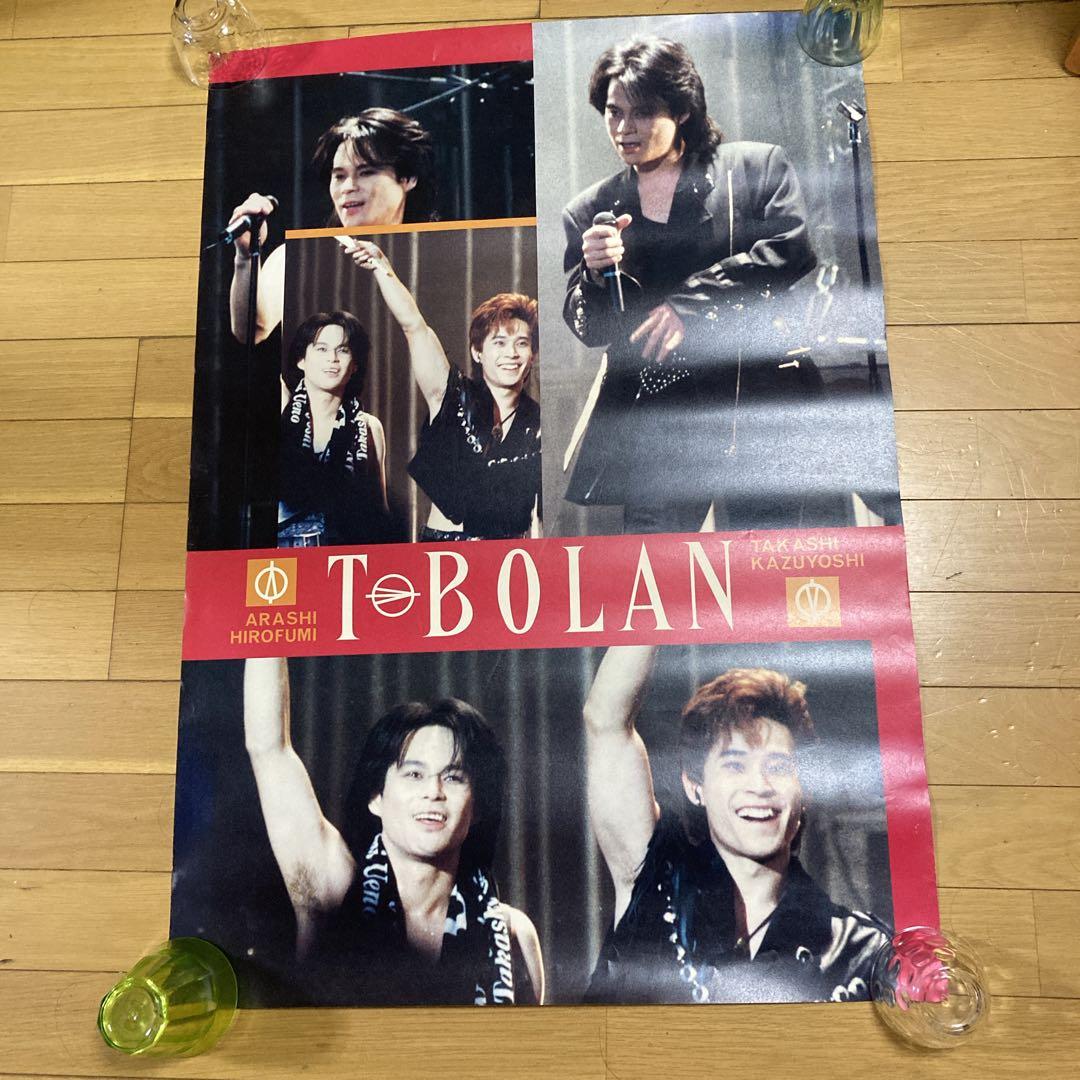 T-BOLANポスター10本セット - メルカリ