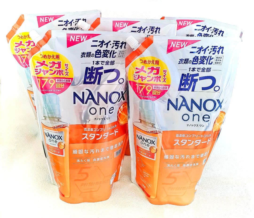 匿名配送 送料無料　NANOX ONE ナノックス 洗濯洗剤 1790g×5袋 ナノックス 1790」の人気商品一覧 | 安い商品を通販サイトから探す