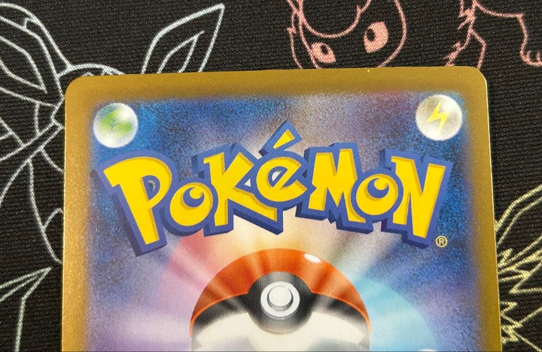 ロケット団のファイヤーex SAR