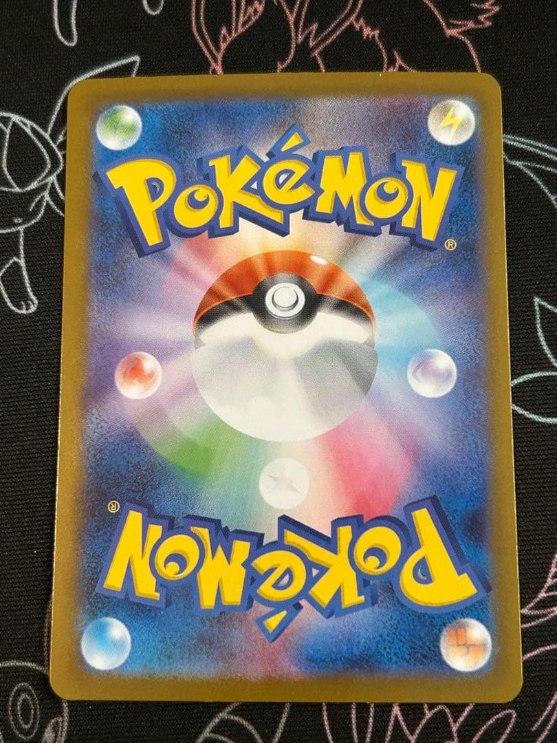 ロケット団のファイヤーex SAR