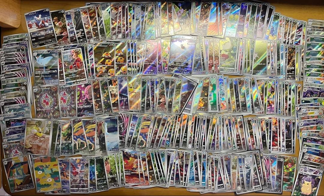 ポケモンカード AR CHR 500枚 まとめ 引退品　断捨離