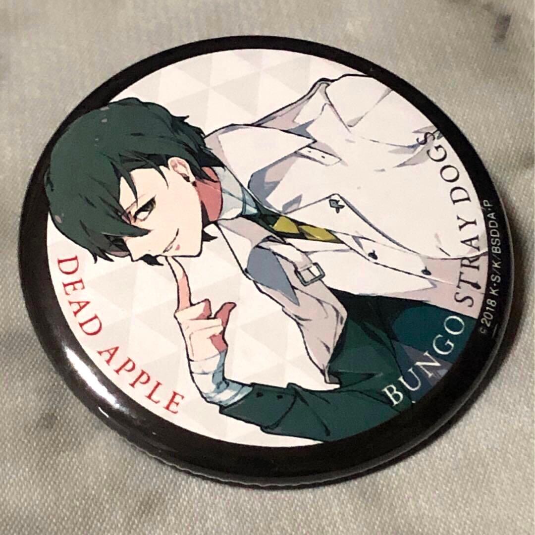 文豪ストレイドッグス　劇場 DEAD APPLE 入場者特典　缶バッジ　太宰治
