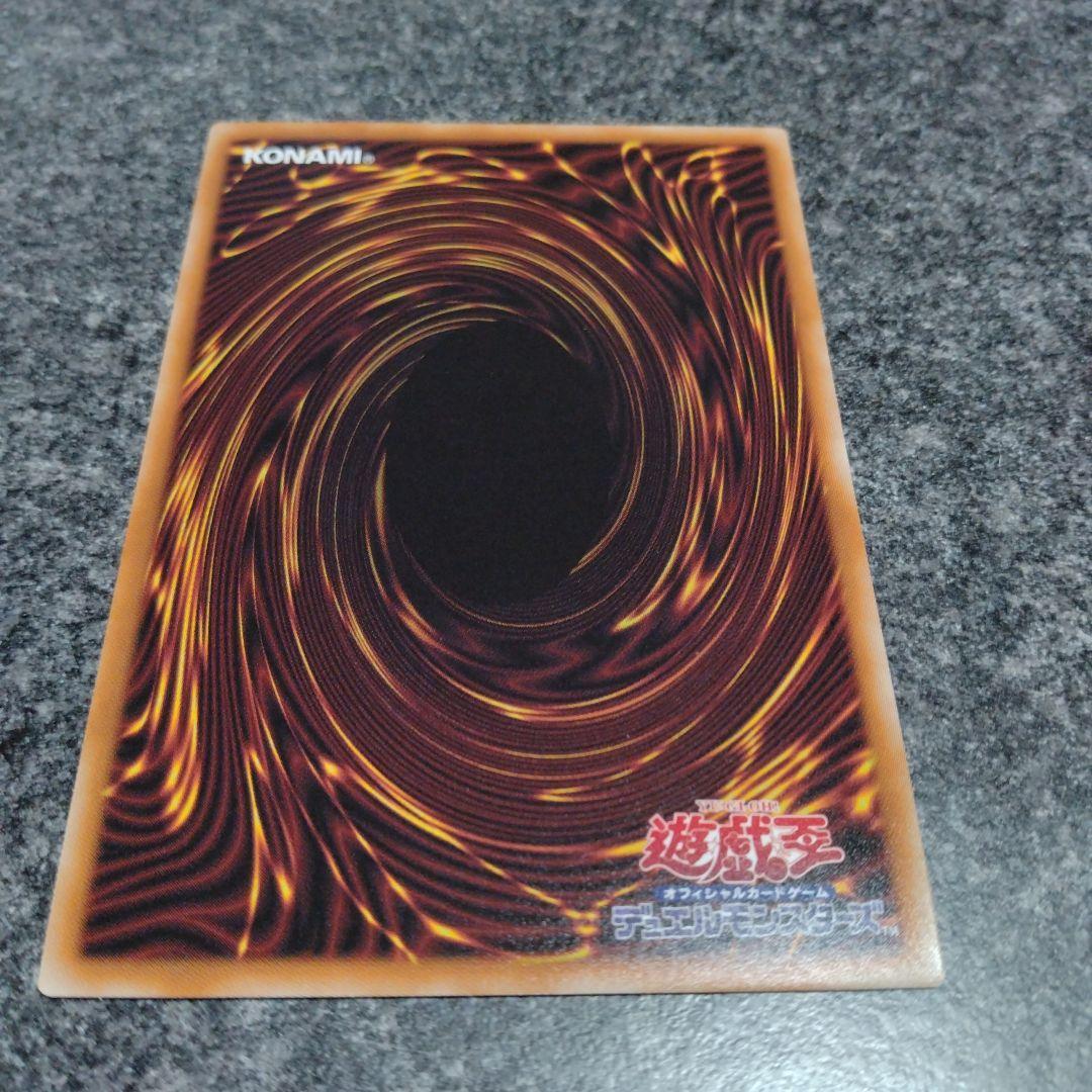 遊戯王　御巫奉サナキ　プリズマティックシークレット