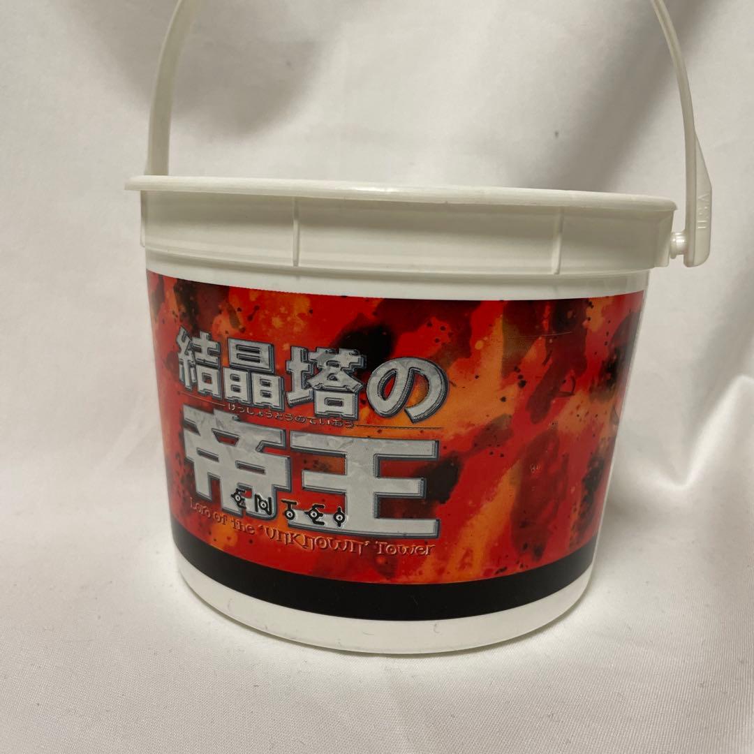 映画 結晶塔の帝王 エンテイ ポケモン ポップコーン バケツ サトシ