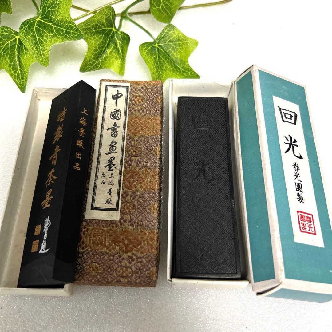 硯 中国 古硯工芸品 書道具 龍文 彫刻 書道