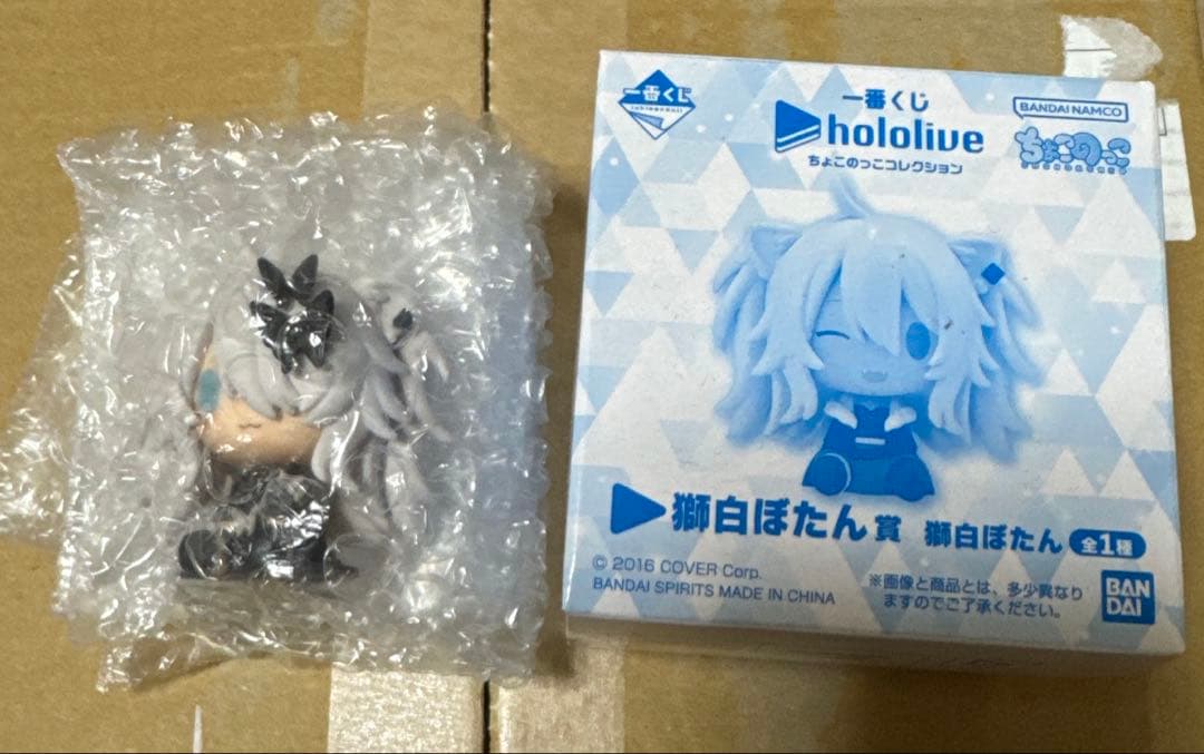 一番くじ ホロライブ 獅白ぼたんちょこのっこ - メルカリ
