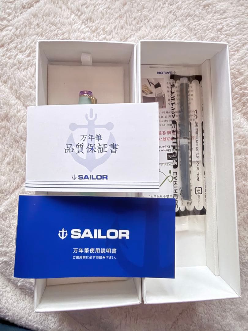 セーラー万年筆 万年筆 四季織 雨音 春雨 中細　1/5削除予定