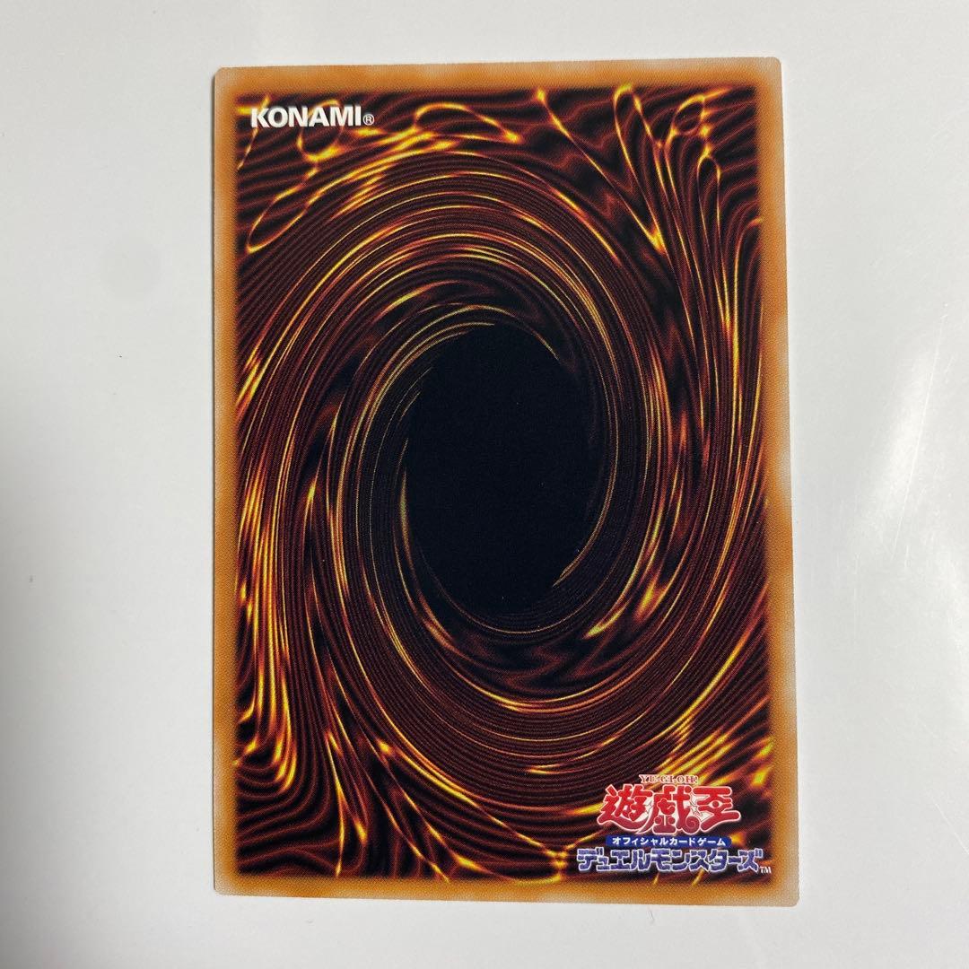 遊戯王 青眼の白龍 絵違い クオシク25th イラスト違い　ブルーアイズ