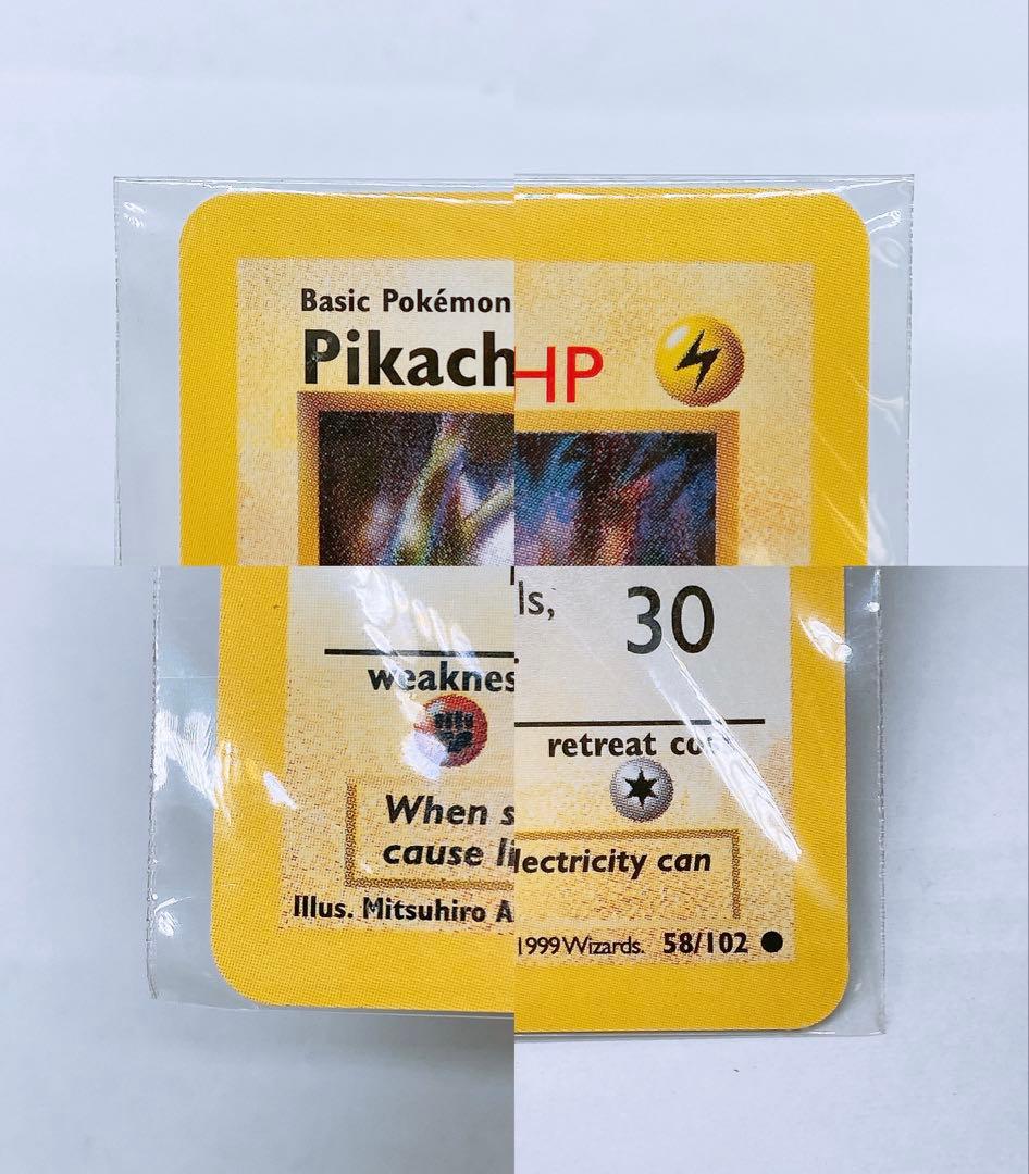 希少シャドーレス 旧裏ピカチュウ ポケモンカード 英語版 初期ポケカ