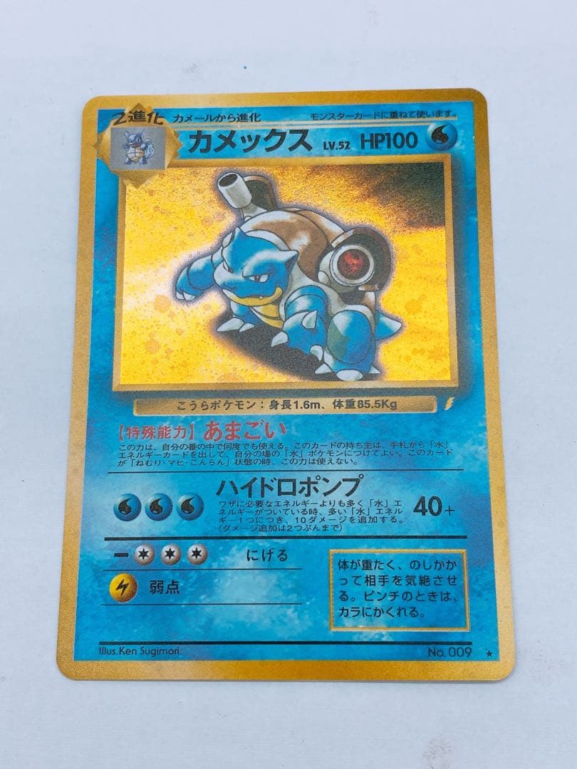 希少シャドーレス 旧裏ピカチュウ ポケモンカード 英語版 初期ポケカ