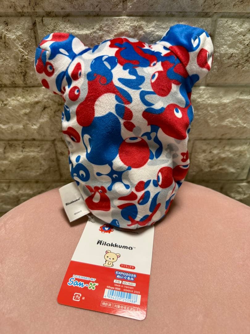 コリラックマ 万博　EXPO 2025 大阪・関西 ぬいぐるみ　ミャクミャク