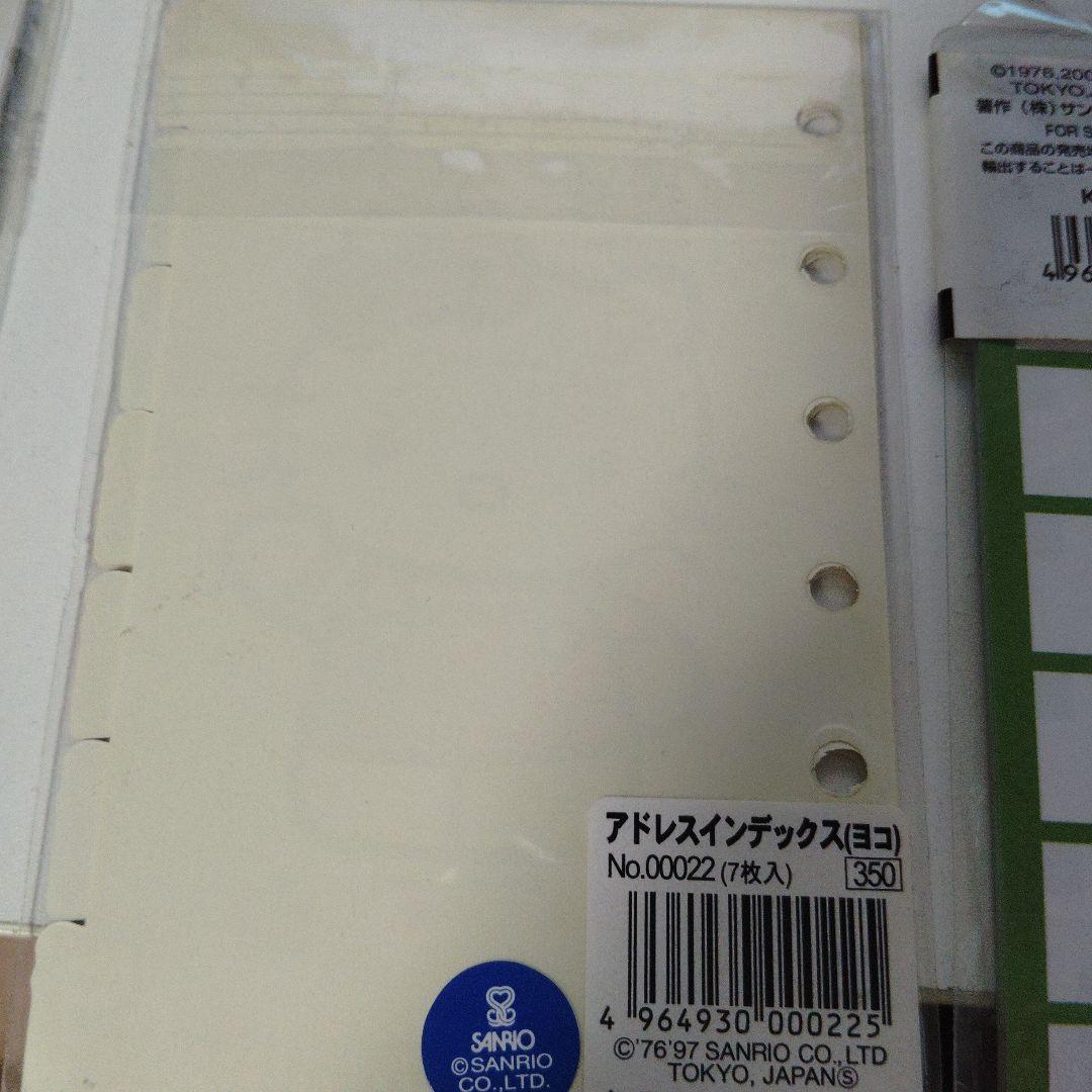 ハローキティ キティちゃん アドレス インデックス 手帳 スケジュール
