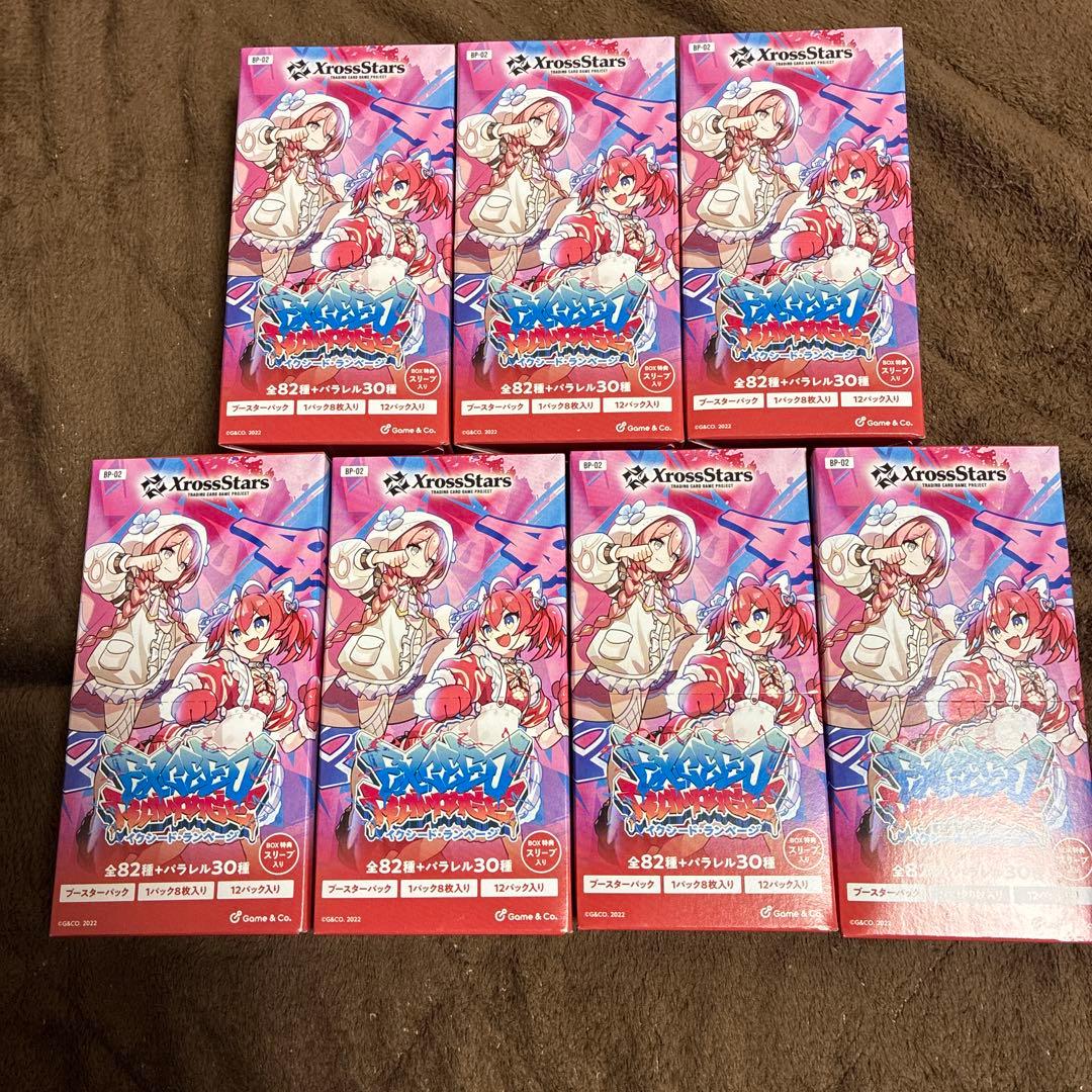 XrossStars イクシード・ランページ 未開封7BOXセット 📢ブースターパック第2弾 ボックス購入特典公開／ #クロスタTCG
