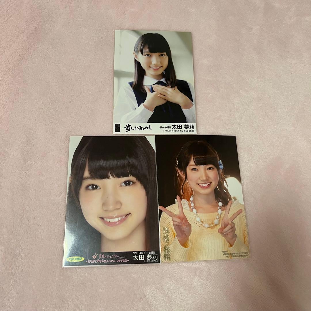 NMB48 太田夢莉 生写真