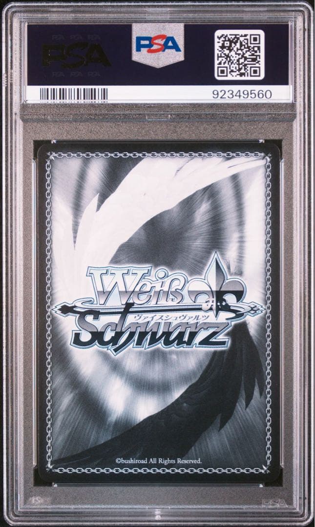 PSA10 4連番 ヴァイスシュバルツ ホロライブ 祝福の祈り 星街すいせい 他