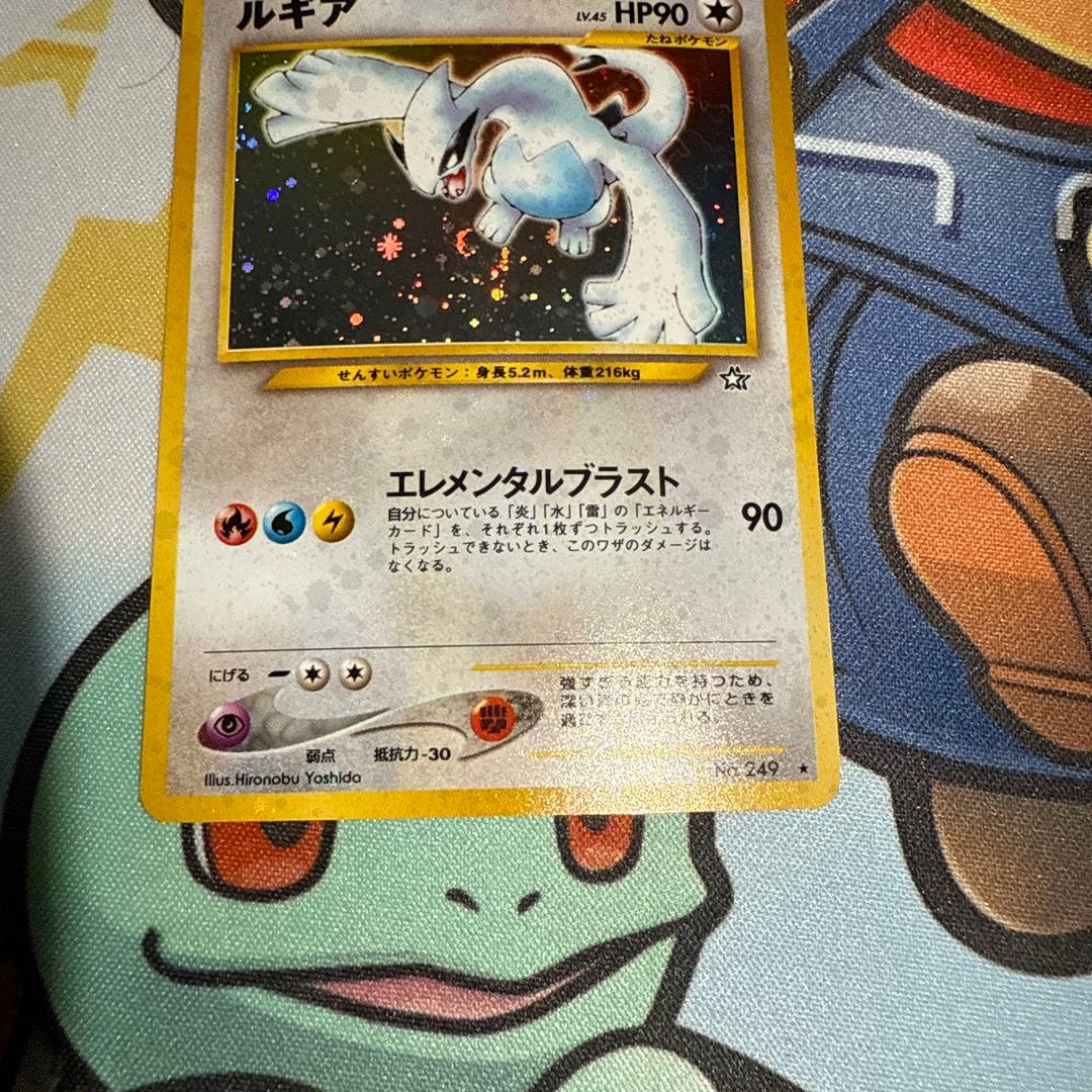 ルギア ☆ 拡張パック第1弾 金、銀、新世界へ… - メルカリ