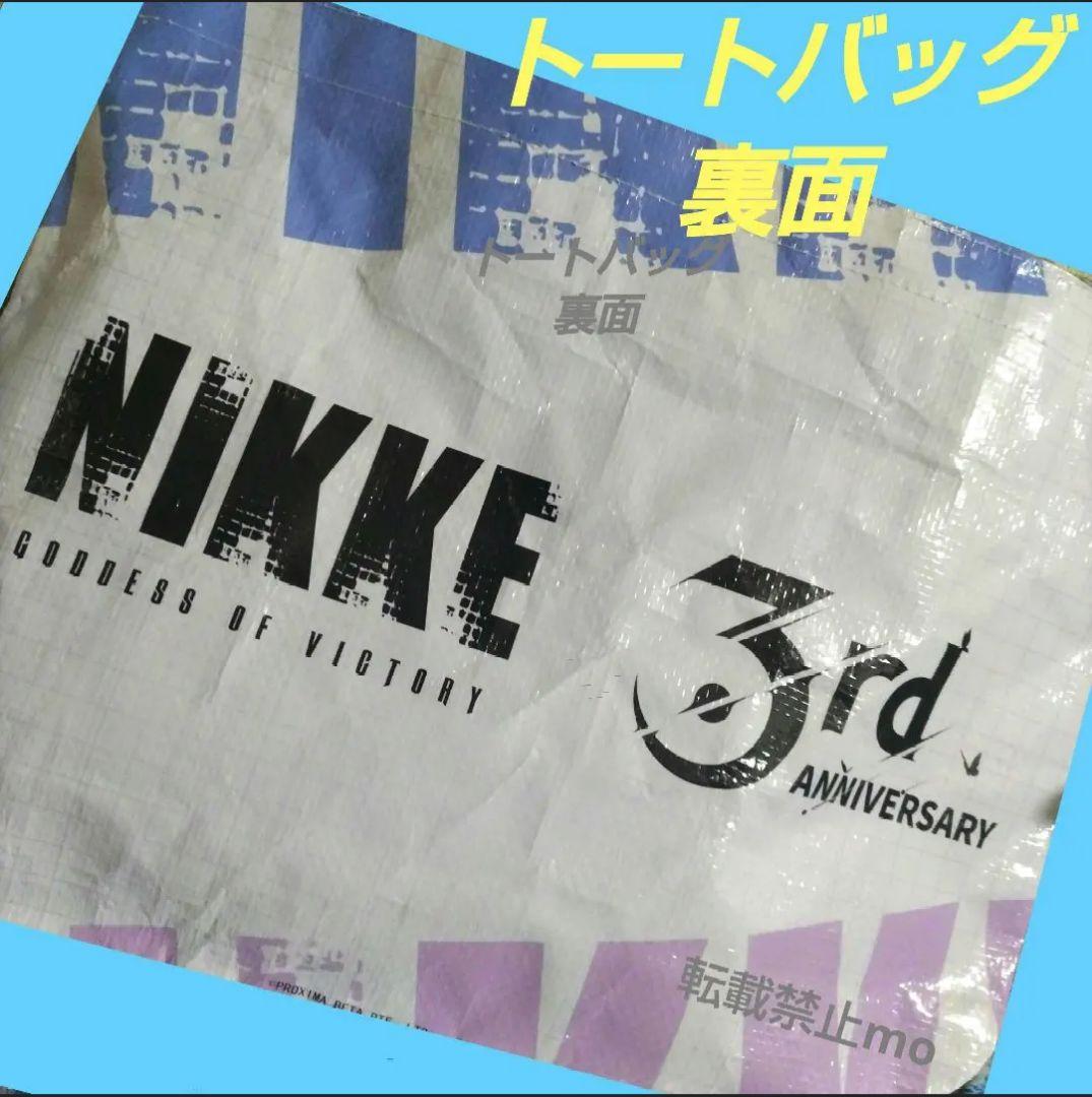 NIKKE 3周年記念 イベント ステージ限定 勝利者 グッズ セット 非売品