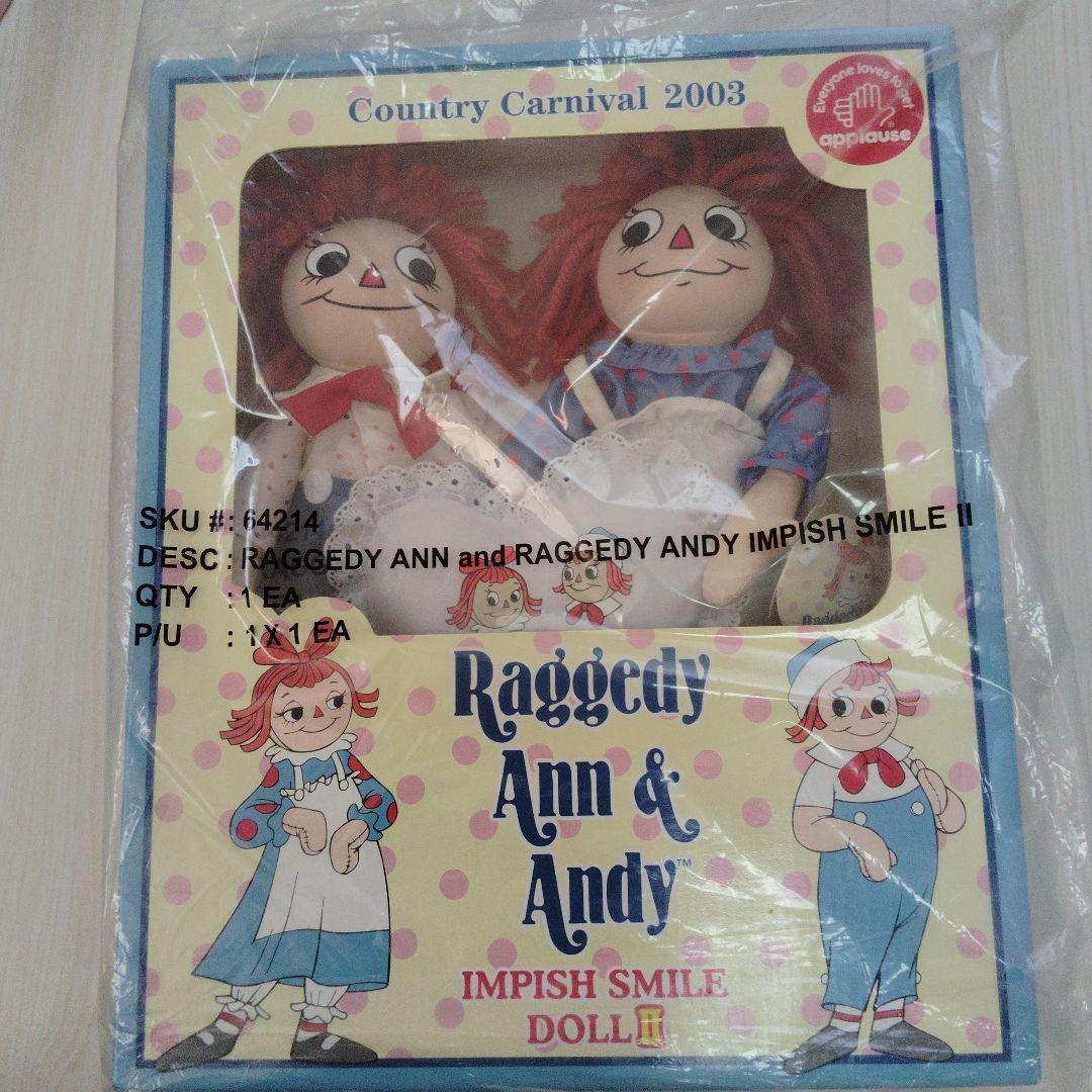 Raggedy Ann & Andy 限定版人形 セット