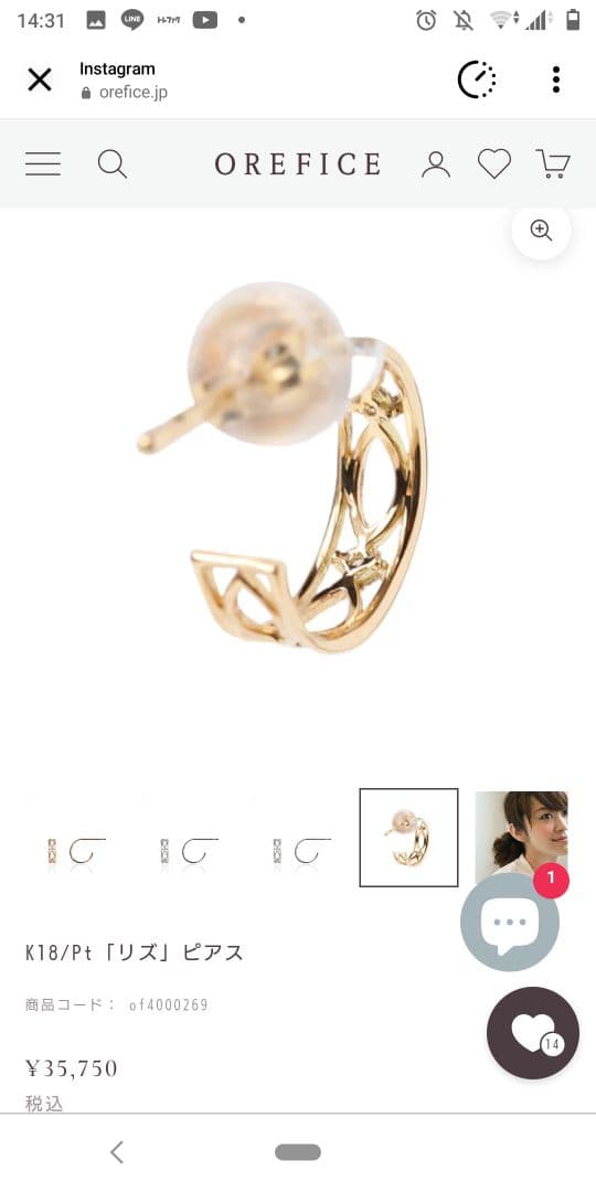 オレフィーチェ☆リズピアス K18/Pt「リズ」ピアス｜【オレフィーチェ