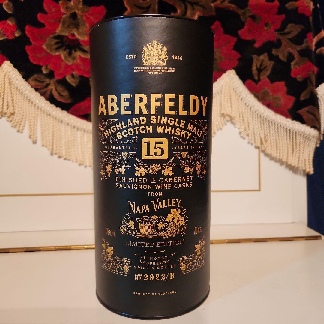 ABERFELDY 15年 ナパバレ－カスク 山崎75年様 専用 ! !