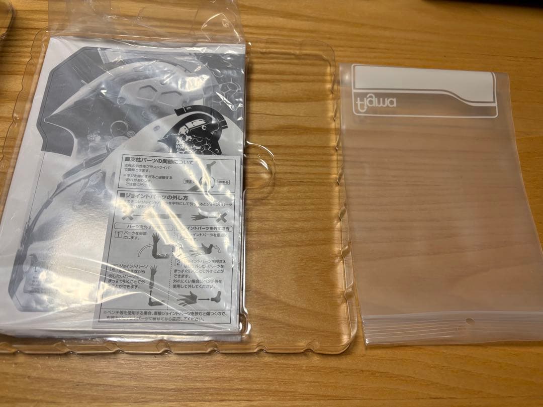 グッドスマイルカンパニー figma KOJIMA ルーデンス