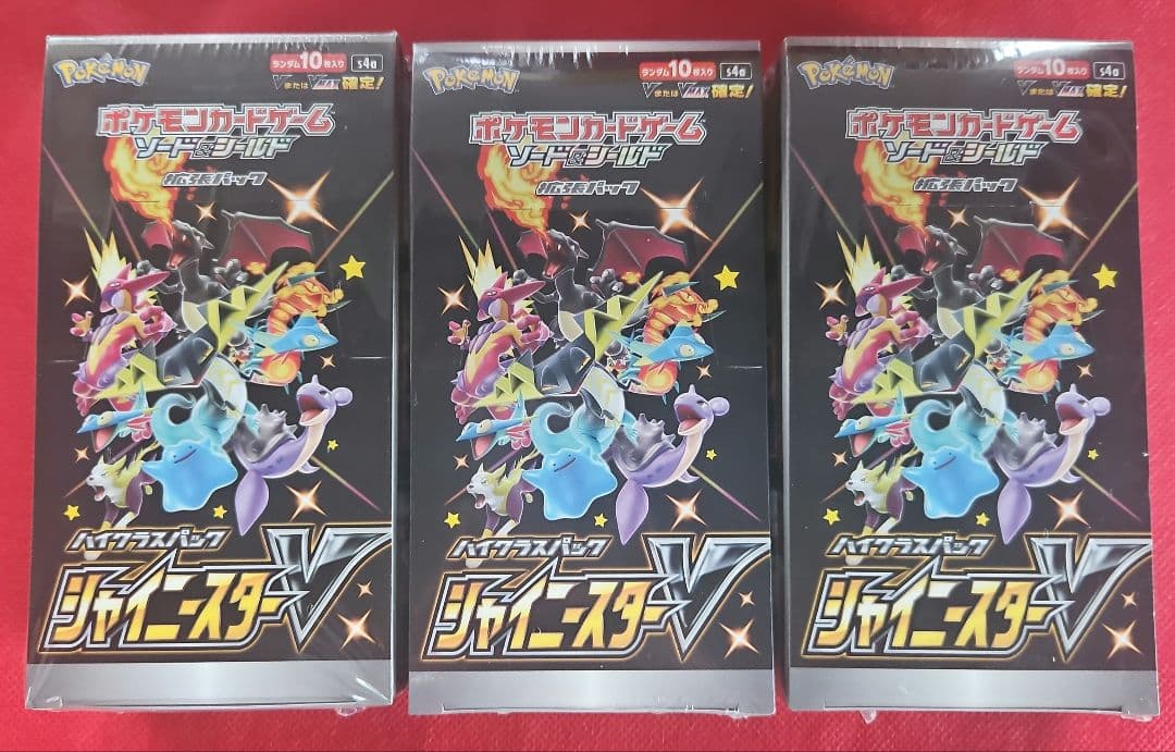 シャイニースターV シュリンク付き 未開封ボックス 3BOX シュリンク付未開封BOX ポケモンカードシャイニースターV 3BOX 初版