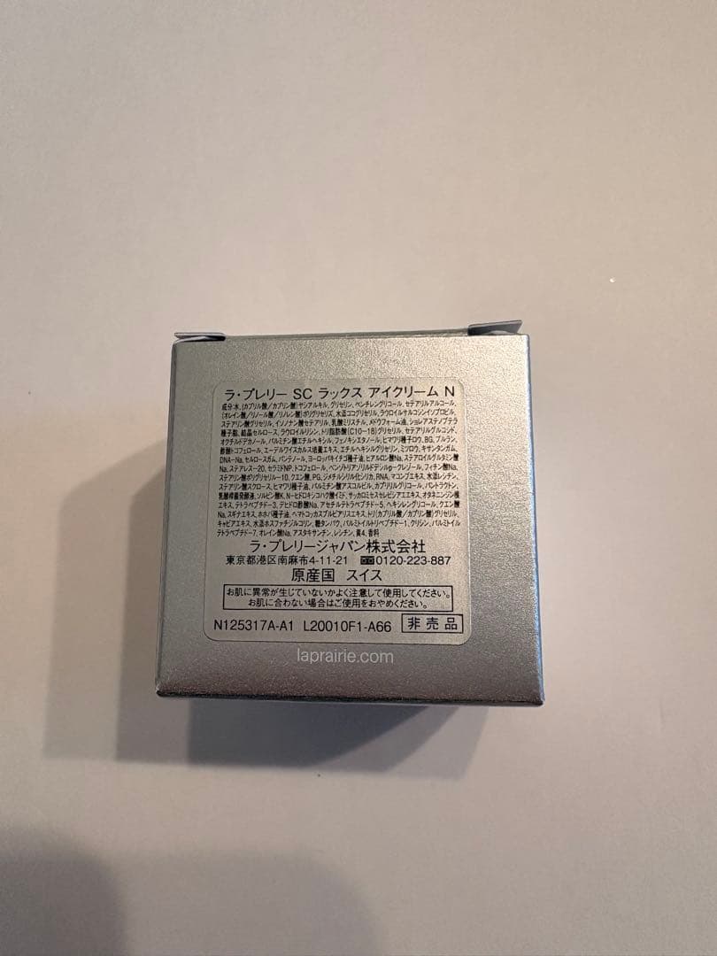 ラプレリー LA PRAIRIEスキンケアサンプルセット・ポーチ付き