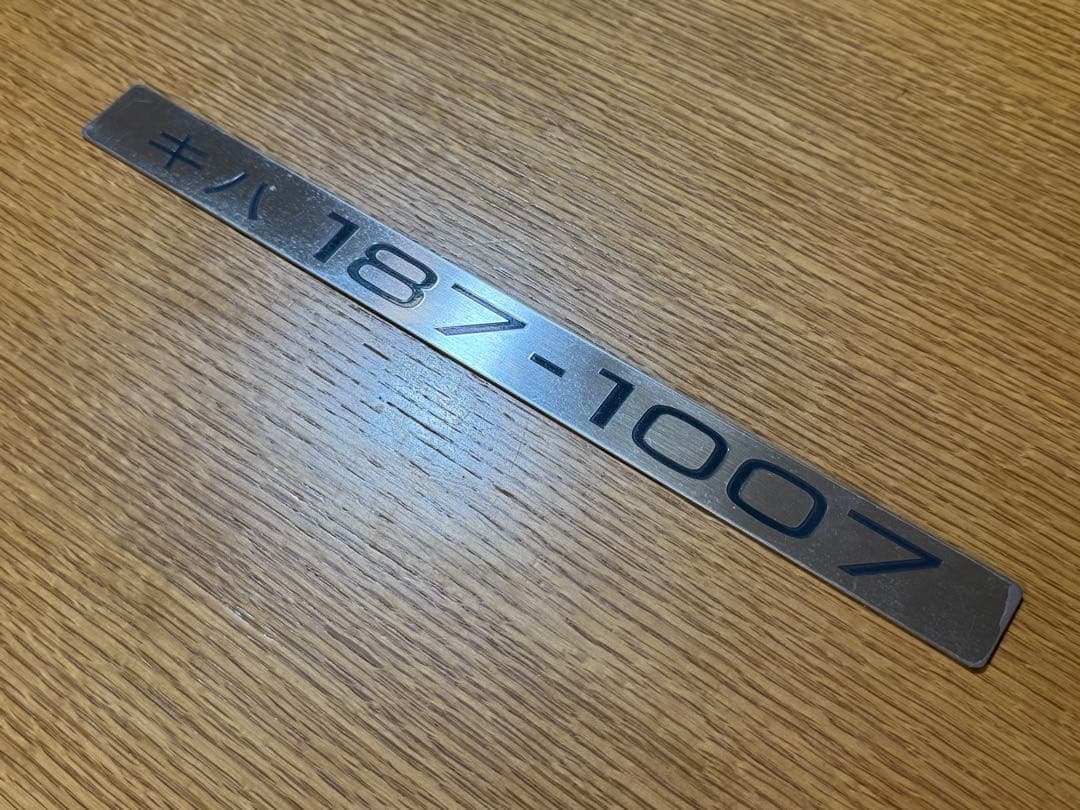 希少・美品　JR西日本　キハ187系　特急型気動車車輌銘板　キハ187-1007