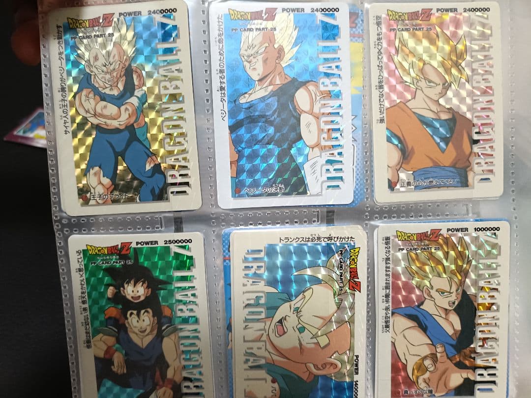 ドラゴンボールZ トレーディングカード20枚セット