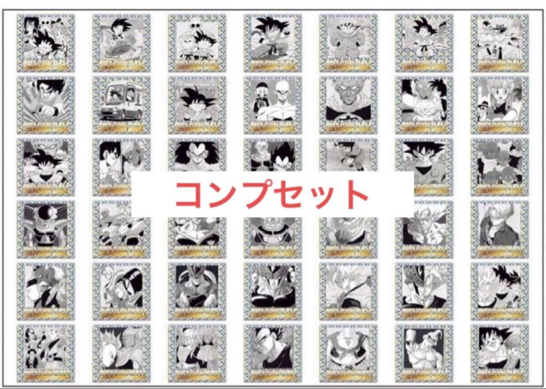 ドラゴンボール 40周年 シール ウエハース 42種 コンプセット コンプリート ドラゴンボール シール ウエハース 40周年 42種コンプリート セット