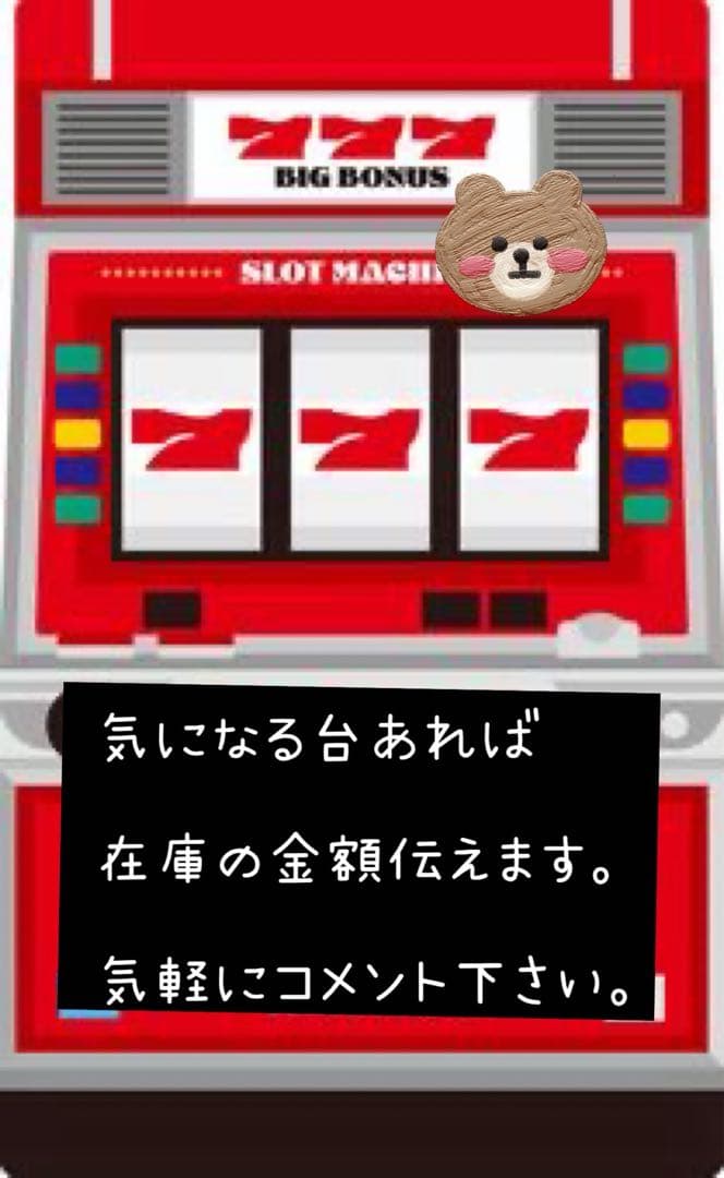 zibu様専用ダーリンインザフランキス データ対応ユニット 頼める便