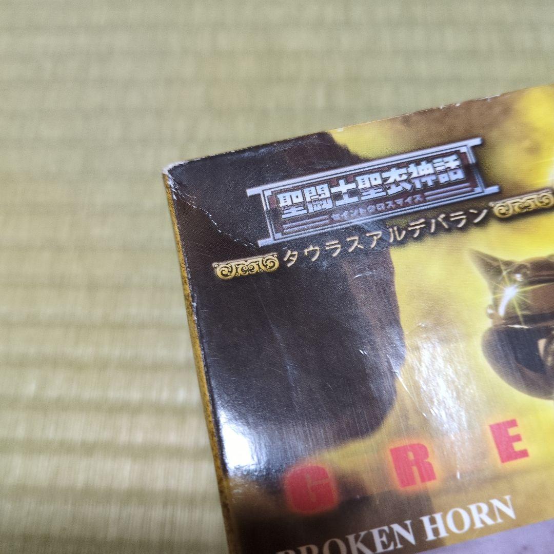 聖闘士聖衣神話 タウラスアルデバラン