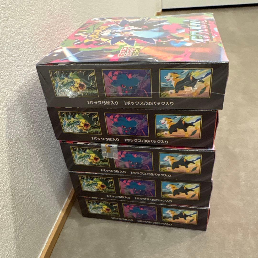 ポケモンカードゲーム　インフェルノx 5box