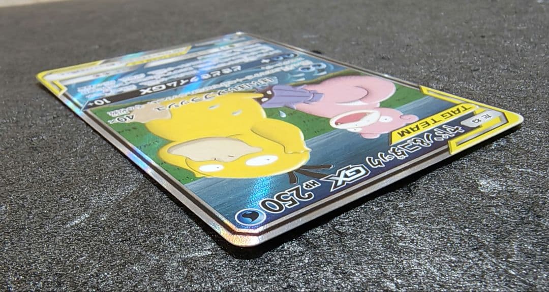 ヤドン＆コダックSARポケモンカード