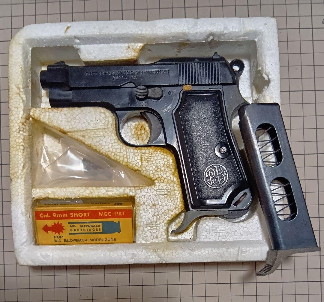 WA Beretta M1934 ABSモデルガン マガジン2本 カート13発