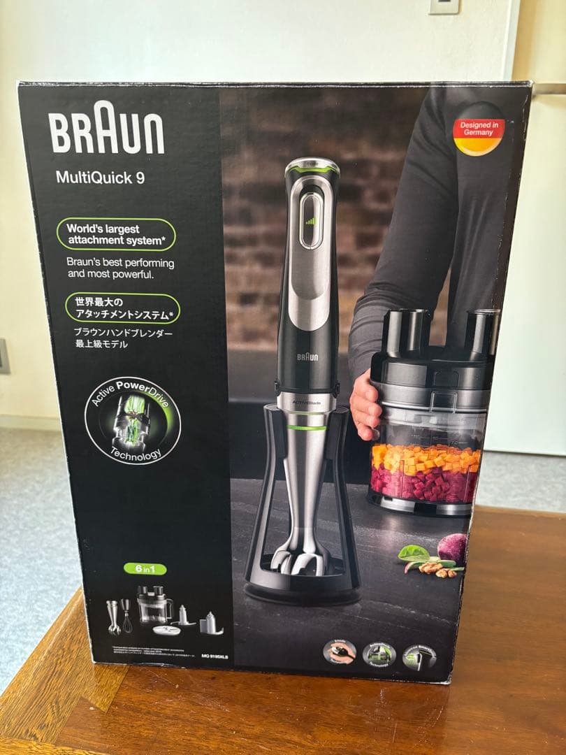 BRAUN MultiQuick9 ブラウンハンドブレンダー MQ9195XLS