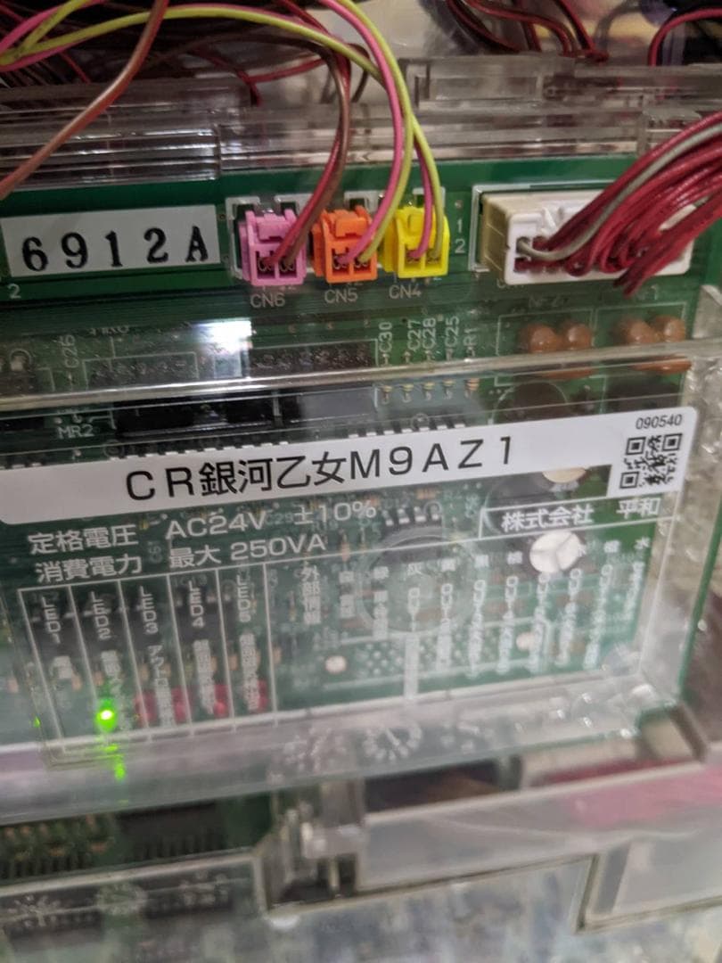 CR銀河乙女M9AZ1 ノーマル　送料込み