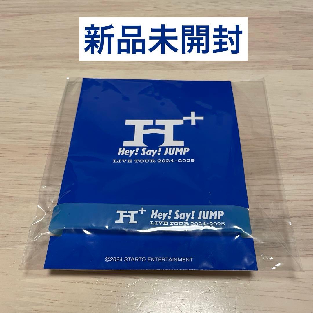新品未開封】 Hey! Say! JUMP H⁺ラバーバンド 伊野尾慧さん - メルカリ