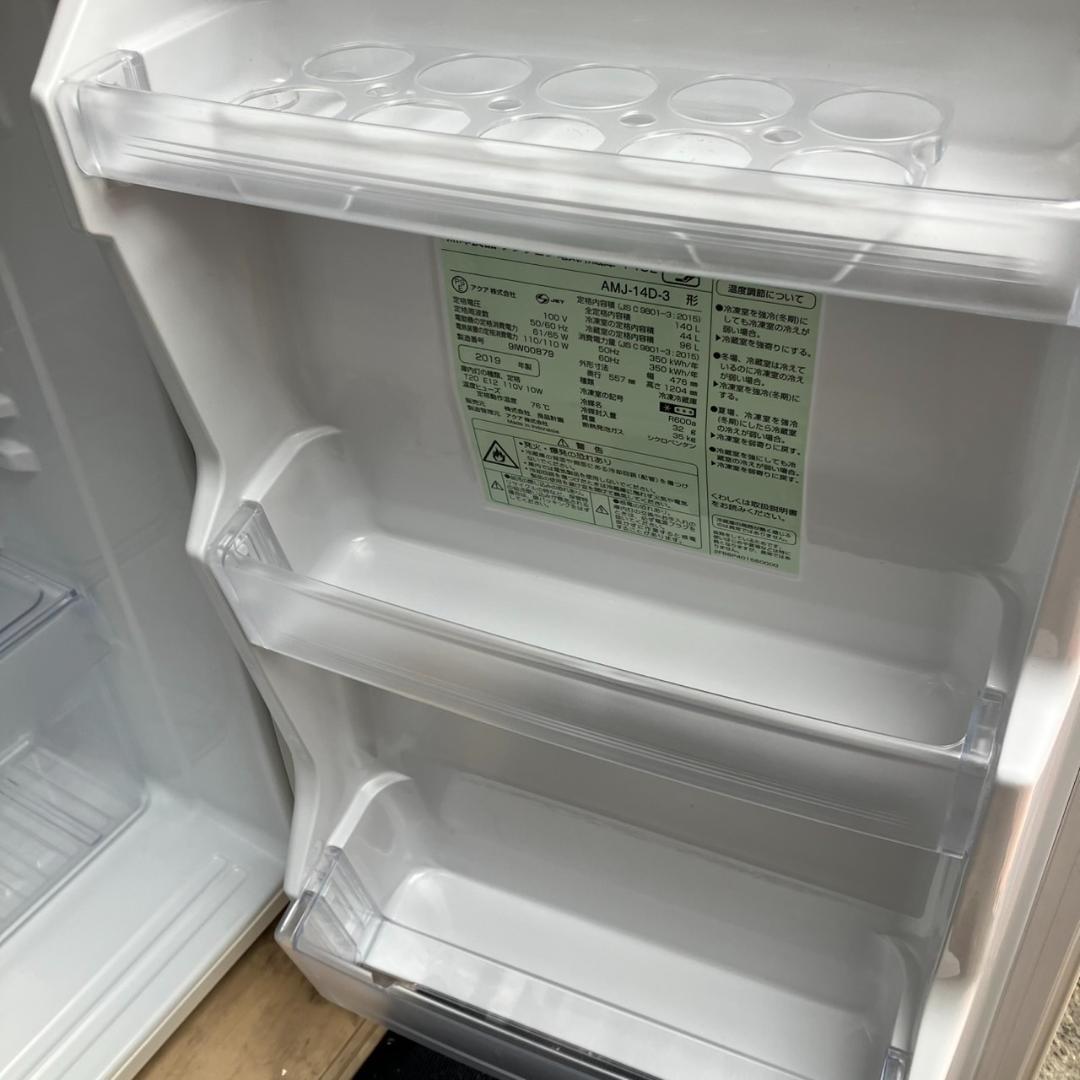 福岡市 市内近郊限定】無印良品 家電セット（配送＆設置）無料♬日時