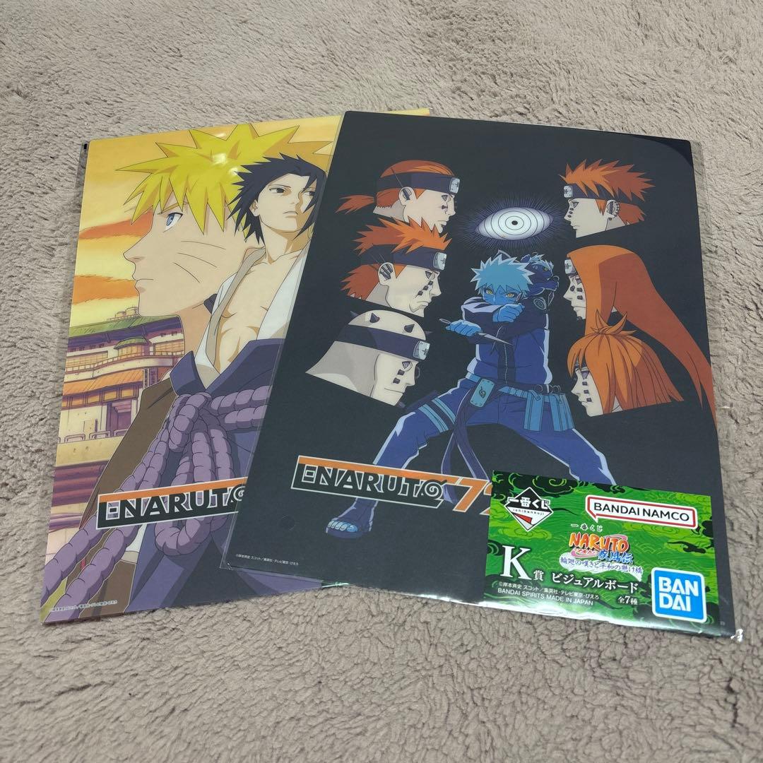 ナルト 一番くじ E賞 自来也 D賞 キラービー フィギュア 計18点