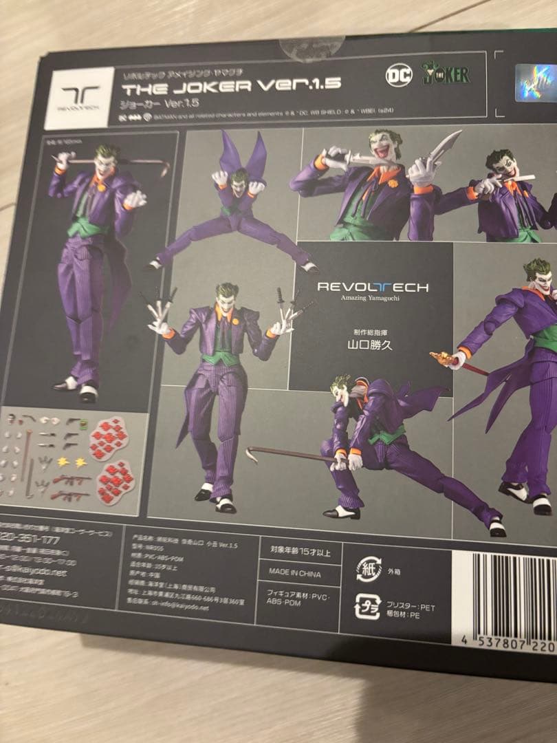海洋堂 アメイジング・ヤマグチ ジョーカー Ver1.5 特典付 フィギュア